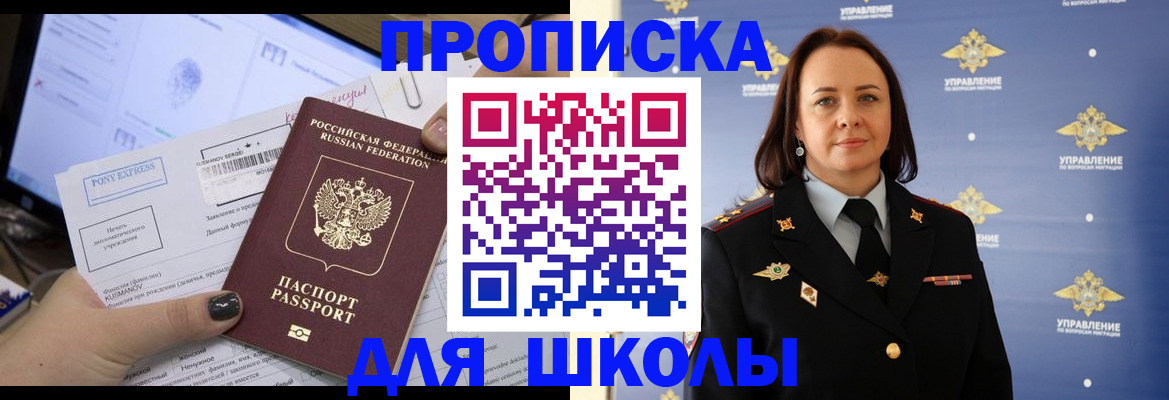 временная регистрация в квартире в Черепаново