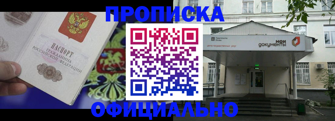 форма 3 в Черепаново
